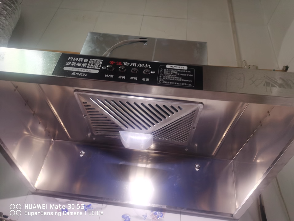 Commercial Kitchen Vent Hood - Hotte de cuisine commerciale 220V, ventilateur
