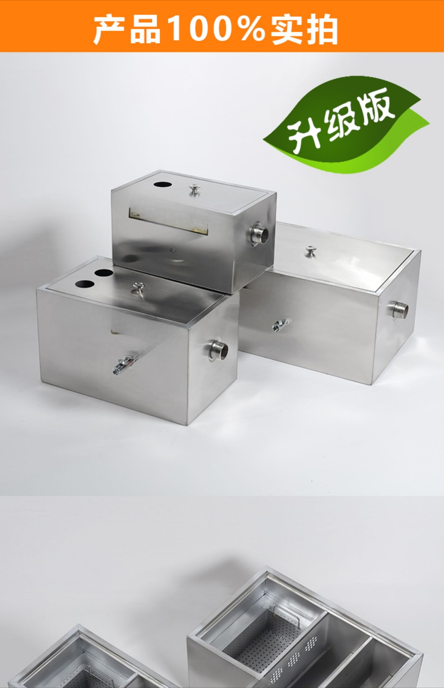 Filtre séparateur graisse/eau  - Commercial Kitchen Water Filter avis et prix