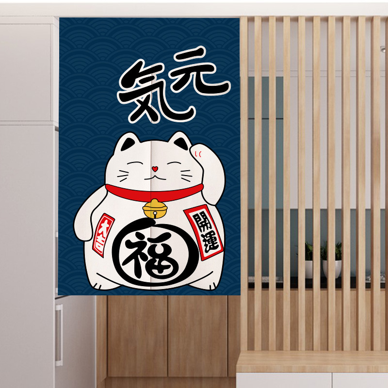 VIKAMA Rideau de porte à motif - Commercial Kitchen Canopy avis et prix