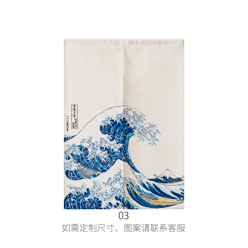Rideau de porte en lin japonai - Commercial Kitchen Canopy avis et prix