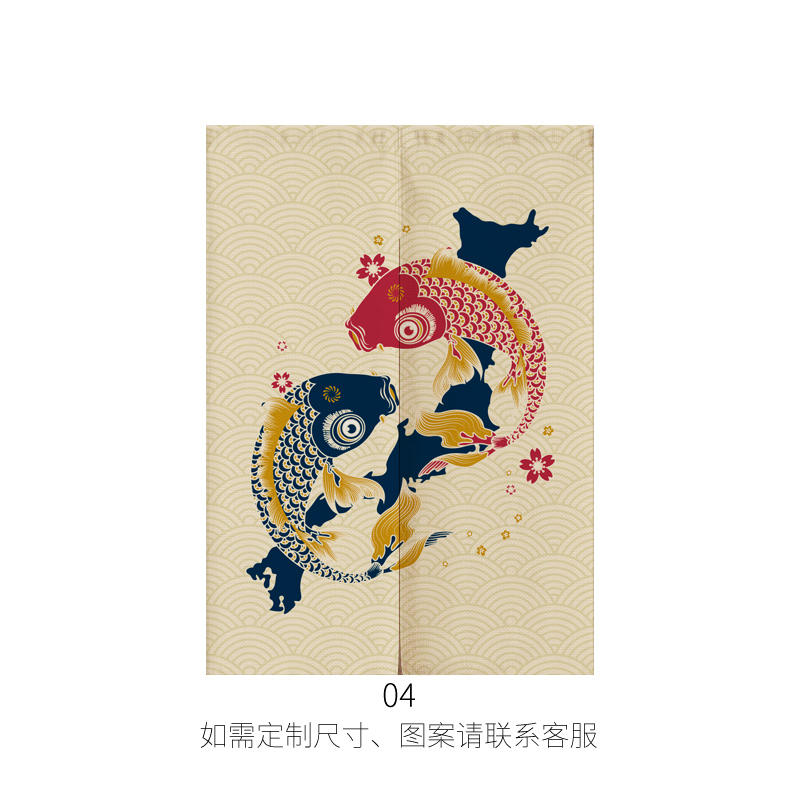 Rideau de porte en lin japonai - Commercial Kitchen Canopy avis et prix