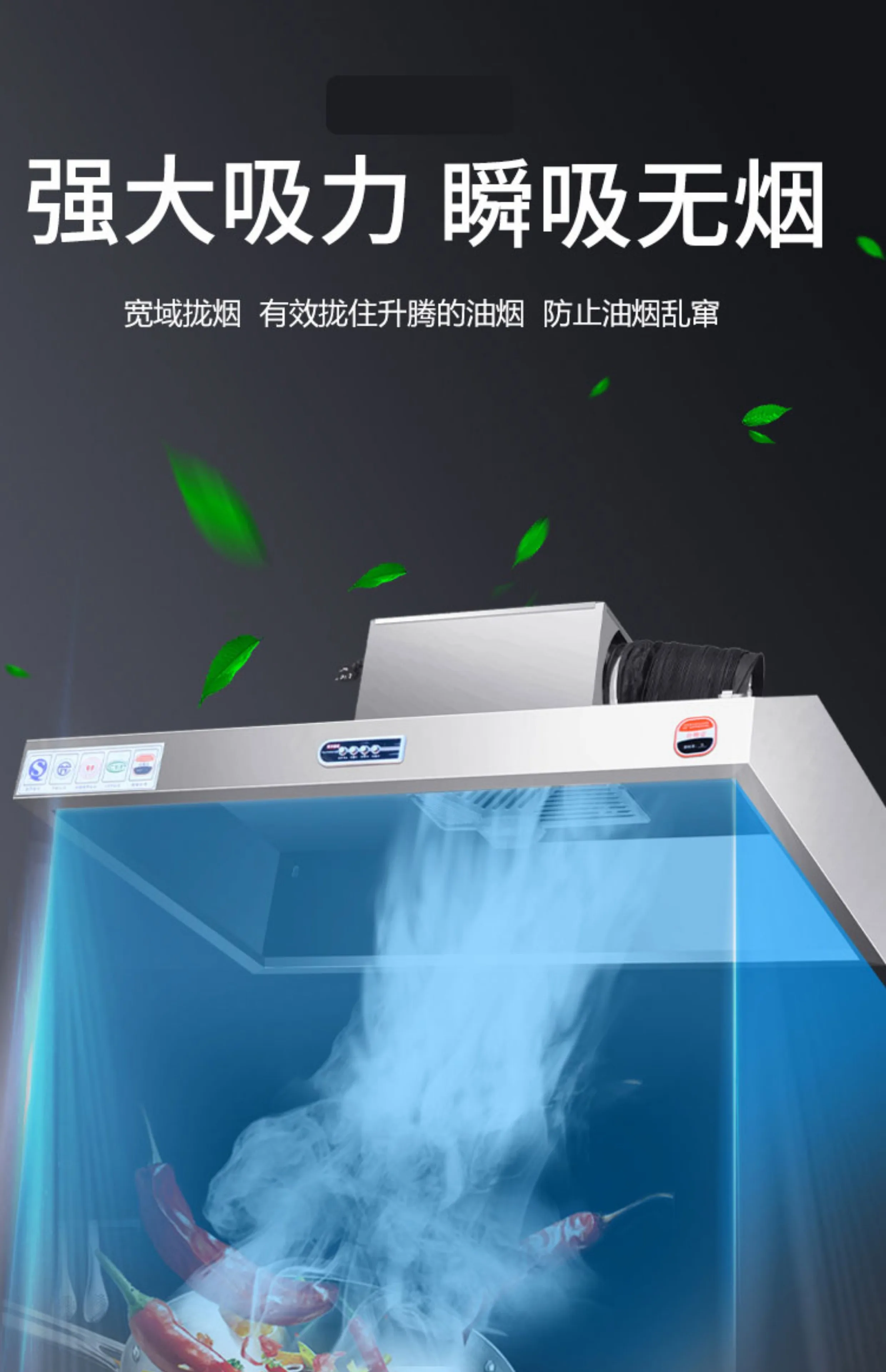 Hotte de cuisine commerciale e - Commercial Kitchen Vent Hood avis et prix