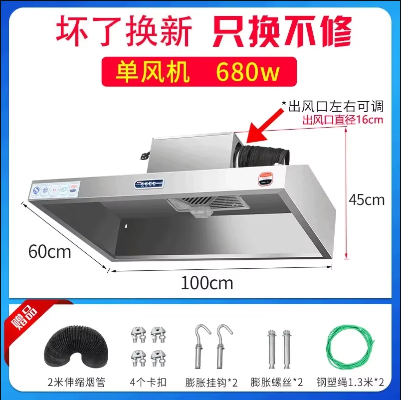 Hotte de cuisine commerciale e - Commercial Kitchen Vent Hood avis et prix