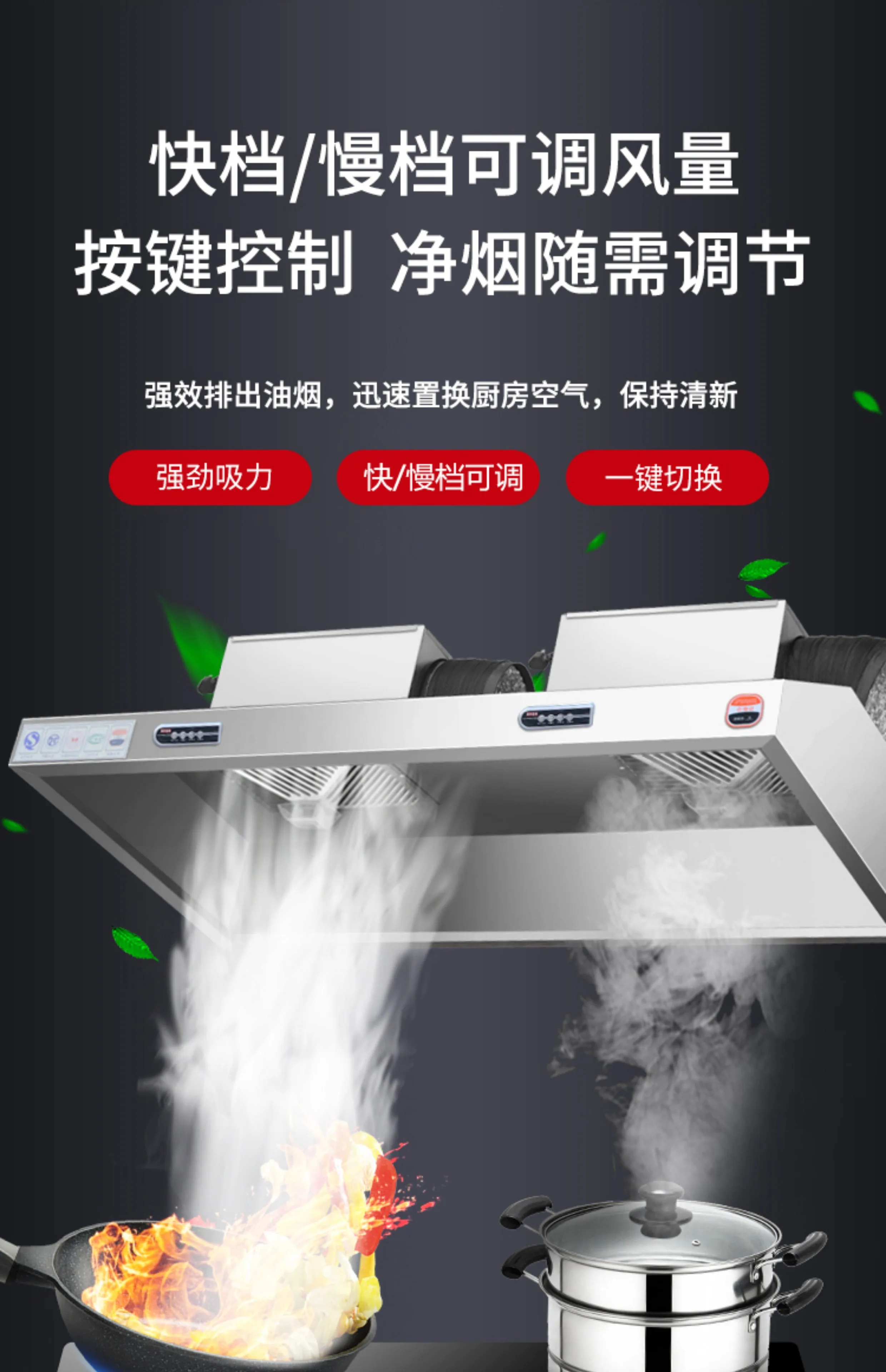 Hotte de cuisine commerciale e - Commercial Kitchen Vent Hood avis et prix