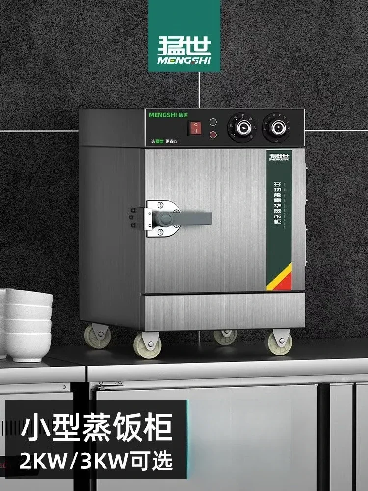Cuiseur vapeur électrique auto - Commercial Kitchen Cabinet avis et prix