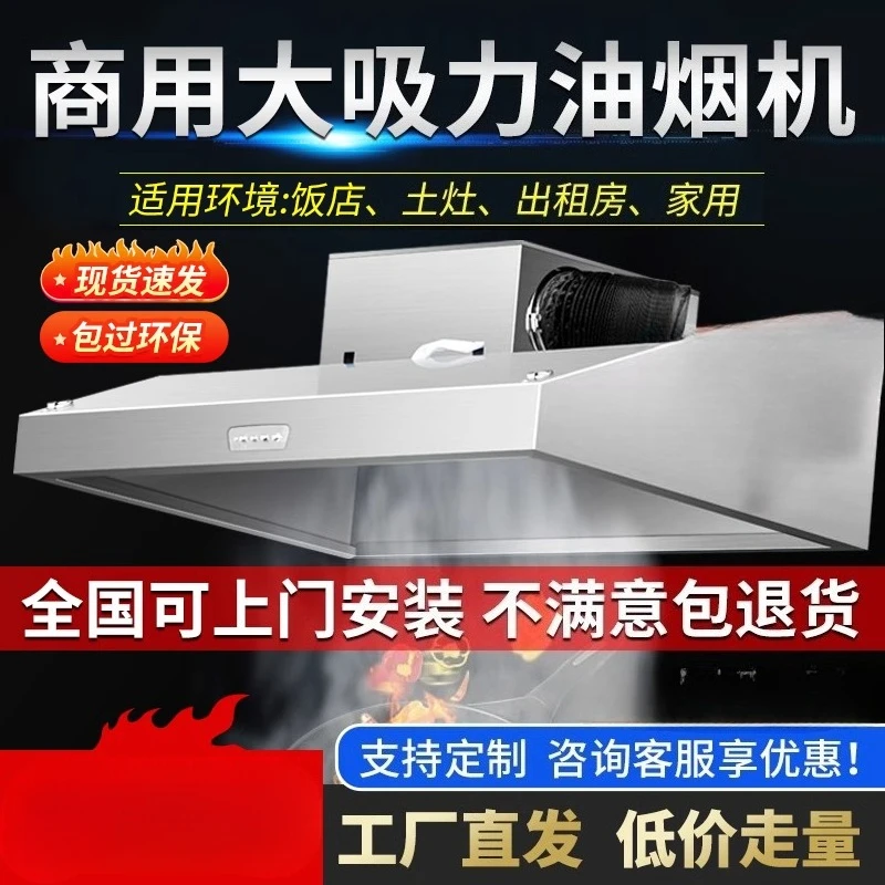 Hotte de cuisine commerciale 2 - Commercial Kitchen Vent Hood avis et prix