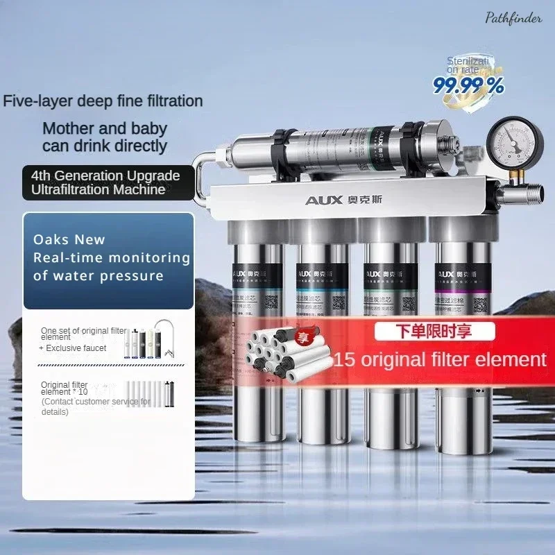 Purificateur d'eau domestique. - Commercial Kitchen Water Filter avis et prix
