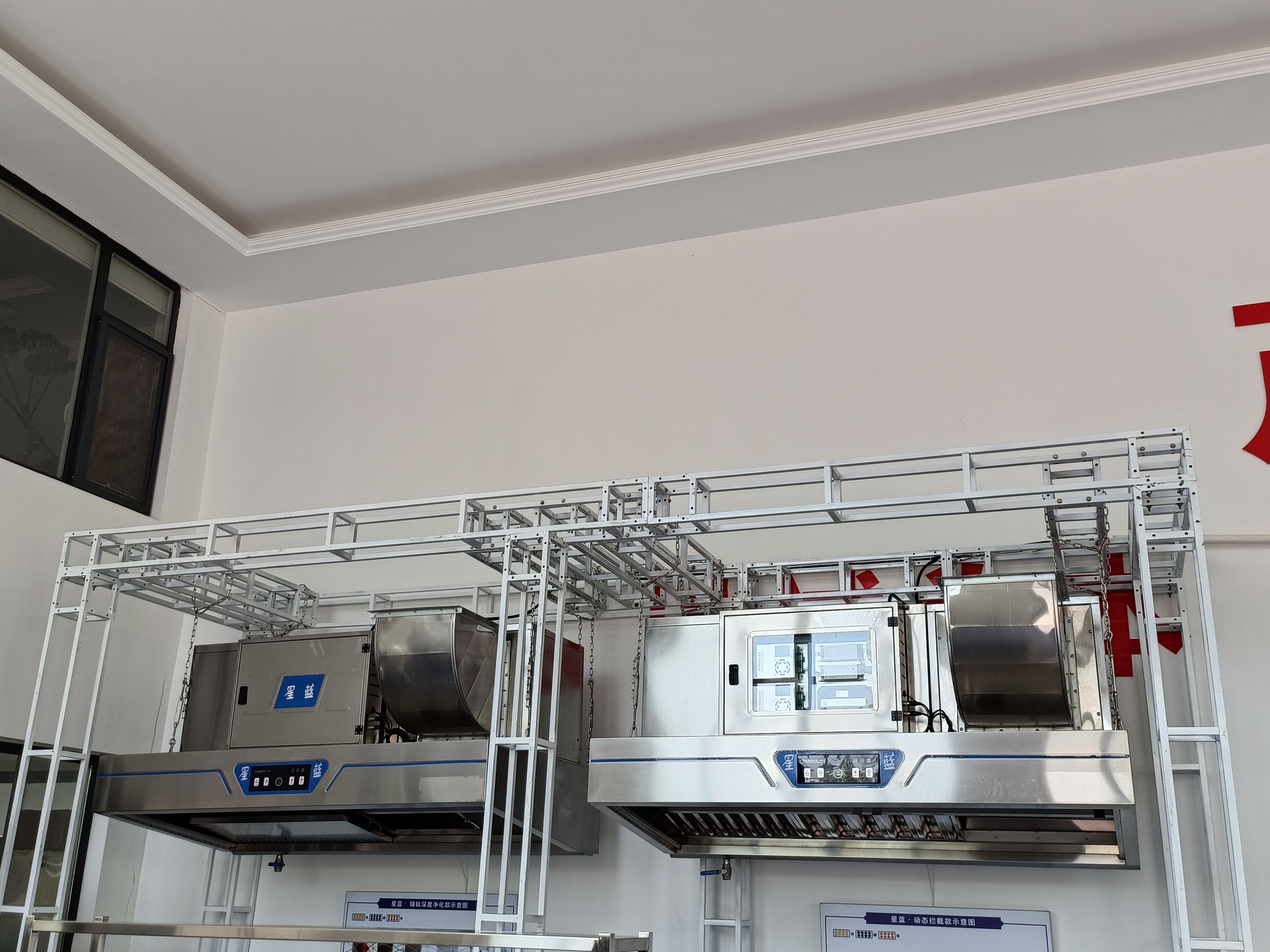 Hotte de cuisine commerciale s - Commercial Kitchen Vent Hood avis et prix